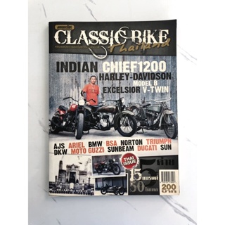 Classic Bike Thailandไทยแลนด์คลาสสิค  ปี 2011 นิตยสารรถมอเตอร์ไซค์​ มอเตอร์ไซค์​  คลาสิค