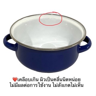 🇯🇵หม้อเคลือบ งานหลุด QC ญี่ปุ่น