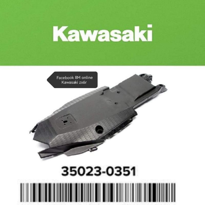 บังโคลนหลัง-kawasaki-zx-6r-zx6r-zx6r-zx6r-อันเดอร์เทลzx6r-ปิดล่างด้านหลัง-zx-6-r-zxr6-กันดีดบังโคลนหลังอันเดอร์เทล