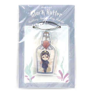 [ Black Butler - คนลึกไขปริศนาลับ / พ่อบ้านปีศาจ ] พวงกุญแจอะคริลิค Bolting Acrylic Key Holder - เซบาสเตียน