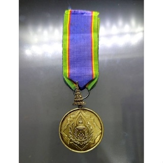 เหรียญเงิน มงกุฎไทย หลัง จปร ชั้นที่7 พร้อมแพร แถบ แท้ จากกองกษาปณ์ กรมธนารักษ์ แบบผู้ชาย