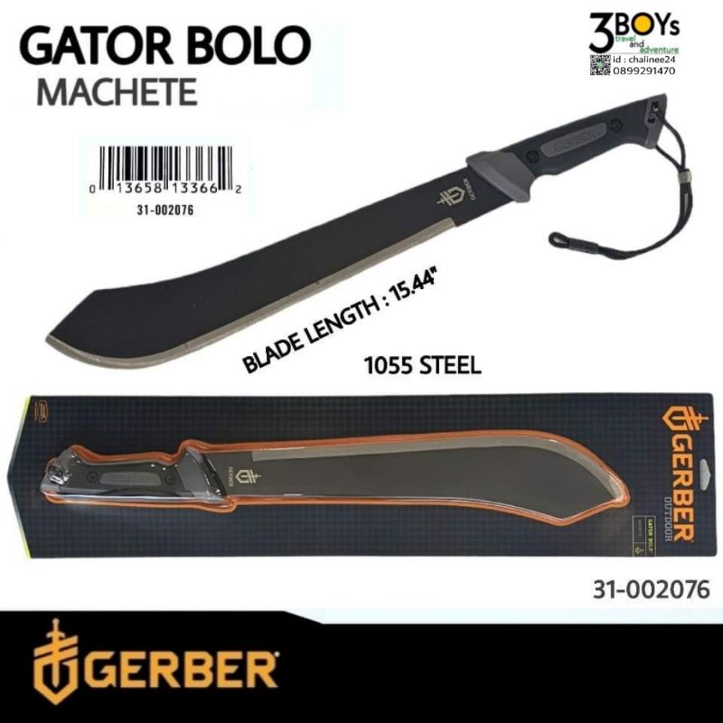 มีด-gerber-แท้-รุ่น-gator-bolo-มีด-machete-ที่แข็งแกร่ง-ใบมีด-1055-carbon-steel-เคลือบ-satin-สีดำ-พร้อมปลอกใส่