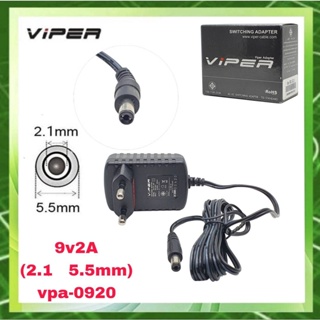 VIPER VPA-0920 9V 2A TIS Switching Adapter อแด๊ปเตอร์ 9โวลต์ 2แอมป์ (2.1/.5.5mm)