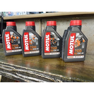 MOTUL 1ลิตร/0.8ลิตร รถออโต/เกียร์ สังเคราะห์แท้100%และกึ่งสังเคราะห์