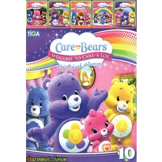 care-bears-หมีน้อยเพื่อนซี้-หัวใจเทวดา-เสียงไทย