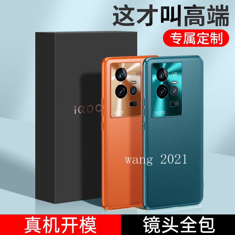 2023-new-casing-vivo-iqoo-11-5g-เคส-phone-case-high-quality-leather-mens-business-metal-phone-lens-protection-hard-case-เคสโทรศัพท