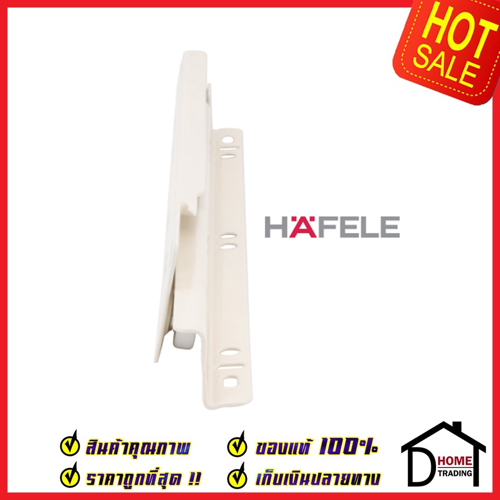 hafele-รางลิ้นชักตอนเดียว-รับล่าง-ขนาด24นิ้ว-600mm-ดำ-494-04-298-ครีม-494-04-318-ขาว-494-04-328-1ชุด-มี2ชิ้นซ้าย-ขวา