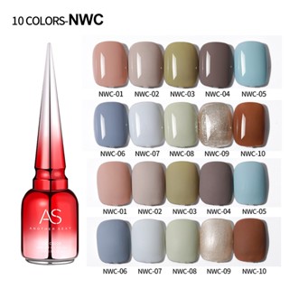 [B_398] 15ml Nail Gel Polish Permanent Soak Off Brown Series Soak Off Nail Lacquer Acrylic Nail Gel Polish for Home Use