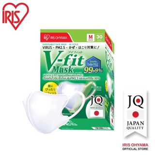 🇯🇵IRIS OHYAMA V-fit 🇯🇵หน้ากากอนามัย ไอริส โอยามะ IRIS OHYAMA V-fit ใส่สบาย กระชับ แบบกล่อง 30 ชิ้น