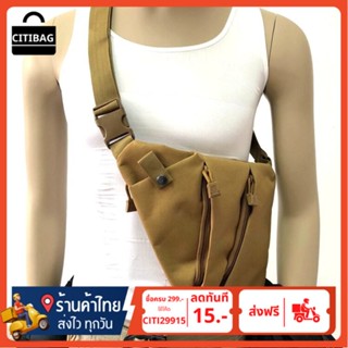 citibag กระเป๋าคาดอก สะพายเฉียง แบบบาง แนบลำตัว สำหรับผู้ชาย รุ่น9993 ผ้าโพลีเอสเตอร์ กันน้ำได้ (สะพายไหล่ขวา)