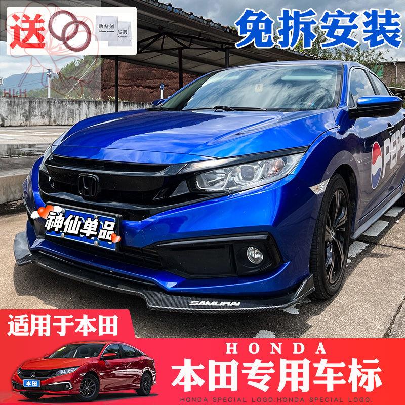 เหมาะสำหรับสติกเกอร์รถฮอนด้ารุ่นที่สิบ-civic-accord-fit-haoying-u-binzhi-crv-lingpai-หัวสีแดงสีดำดัดแปลง