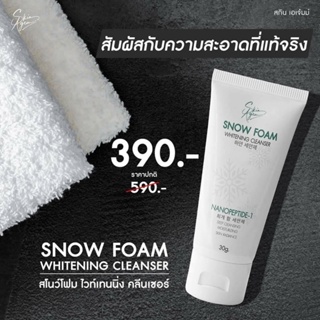 🏍ส่งฟรี🏍Skinagem Snow Foam โฟมล้างจากเกาหลี โฟมล้างหน้าสูตรล้ำลึก ปรับผิวขาวใส ตั้งแต่ครั้งแรกที่ใช้ ขนาด 30g.