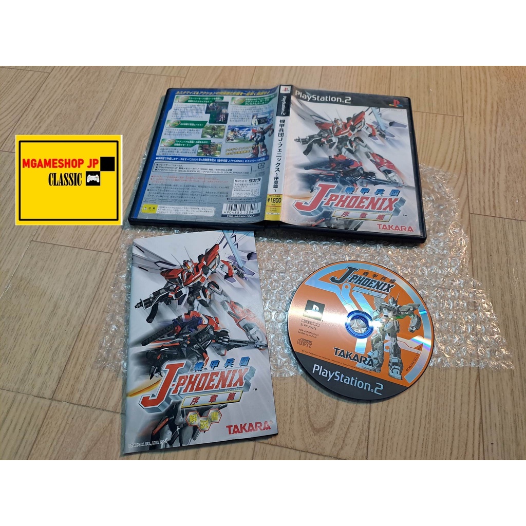 Jeu PS2 Kikou Heidan J - Phoenix (complet, Bon état)