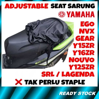 (YAMAHA) ผ้าคลุมเบาะนั่งรถจักรยานยนต์ ปรับได้ สําหรับ Sarung Ganti Avantiz SRL Lagenda NVX Ego S LC135 Y15ZR