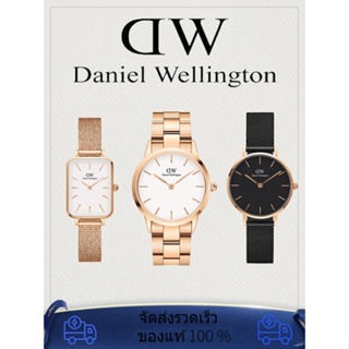 สินค้า Daniel Wellington นาฬิกาผู้ชาย แท้100%  DW petite iconic นาฬิกาข้อมือผู้หญิง นาฬิกาควอตซ์ผู้หญิง ชีวิตกันน้ำ นาฬิกาลำล