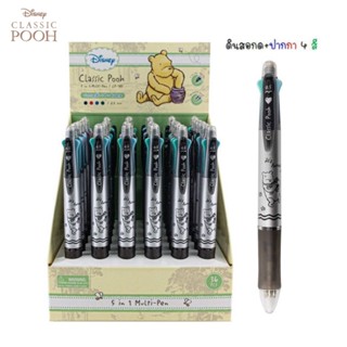 ปากกา ปากกาลูกลื่น 4 สี + ดินสอกด ในแท่งเดียวกัน 5 in 1 CP-185 ลาย Classic Pooh (หมีพูห์) 1ด้าม