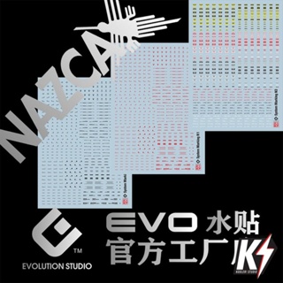 Waterdecal EVO NAZCA Universal #ดีคอลน้ำสำหรับติดกันพลา กันดั้ม Gundam พลาสติกโมเดลต่างๆ