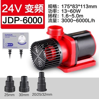 SUNSUN JDP-6000 ปั๊มน้ำ dc พร้อมตัวคอนโทรล ปั๊มน้ำตู้ปลา jdp6000 ปั้ม ...