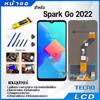 หน้าจอ LCD Display จอ + ทัช Tecno Spark Go 2022 อะไหล่มือถือ จอพร้อมทัชสกรีน Tecno SparkGo2022 แถมไขควง