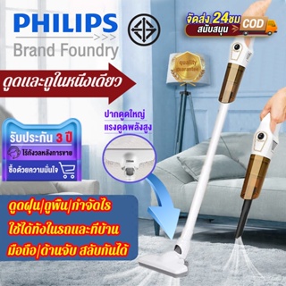 สินค้า กำจัดฝุ่นแรงสูง✅เครื่องดูดฝุ่น ไร้สาย 6 ประเภทและหัวแปรง ดูดและถูในหนึ่งเดียว แรงดูดแรง แบตอึดทนนาน เครื่องดูดฝุ่นไร้สาย