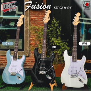 💥โค้ดลด 1000-฿ Fusion กีตาร์ไฟฟ้า กีต้าร์ไฟฟ้า ทรง Stratocaster รุ่น FST-02 คอดำ ปิ๊กอัพ HSS กีตาร์ไฟฟ้าสำหรับมือใหม่