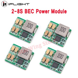 Iflight Mirco 2-8S โมดูลควบคุมแรงดันไฟฟ้า BEC 5V 2A 12V 3A สําหรับโดรนแข่งขัน RC FPV