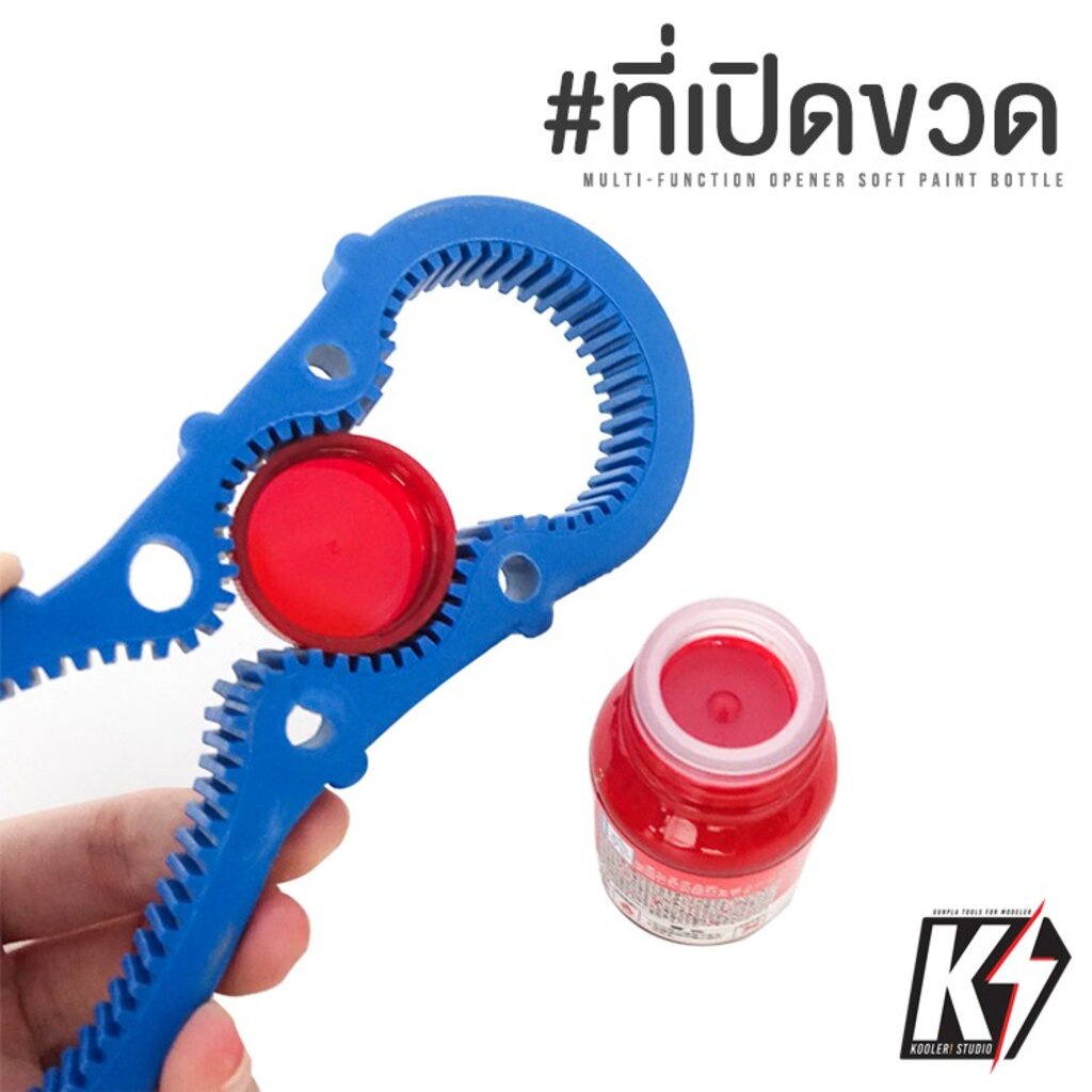 ที่เปิดขวดสี-ที่เปิดขวด-มัลติฟังก์ชั่น-รองรับฝาขวดได้หลายขนาด-ยางสีฟ้า