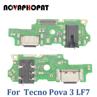 สําหรับ Tecno Pova 3 LF7 USB Dock ที่ชาร์จพอร์ตเสียบหูฟังแจ็คเสียงไมโครโฟนสายอ่อนบอร์ดชาร์จ