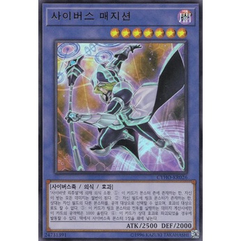 cyho-kr026-ultra-rare-cyberse-magician-korean-konami