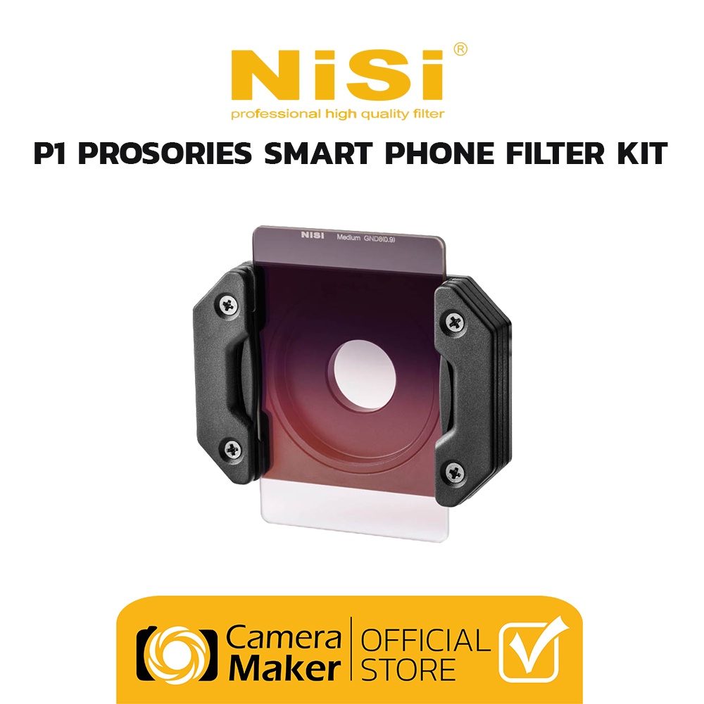 ภาพหน้าปกสินค้าNiSi P1 Prosories : ชุดฟิลเตอร์แผ่น+โฮลเดอร์ สำหรับ Mobile Phone (ประกันศูนย์)
