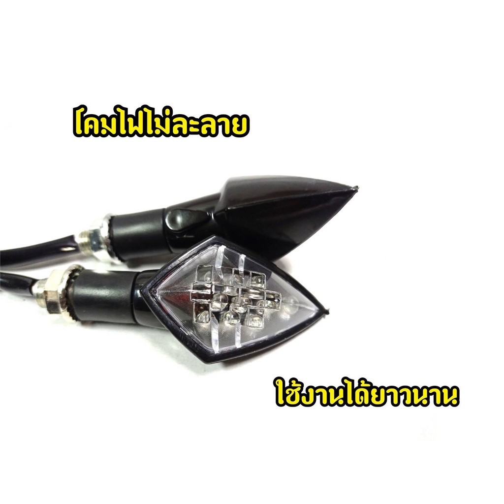 ไฟเลี้ยว-f46-msx-mslaz-cbr-zoomerx-เเละรุ่นอื่น