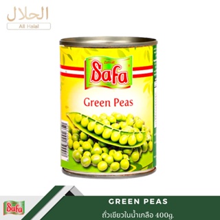 Green Peas เมล็ดถั่วลันเตา (SAFA) 400g. ถั่วในกระป๋อง