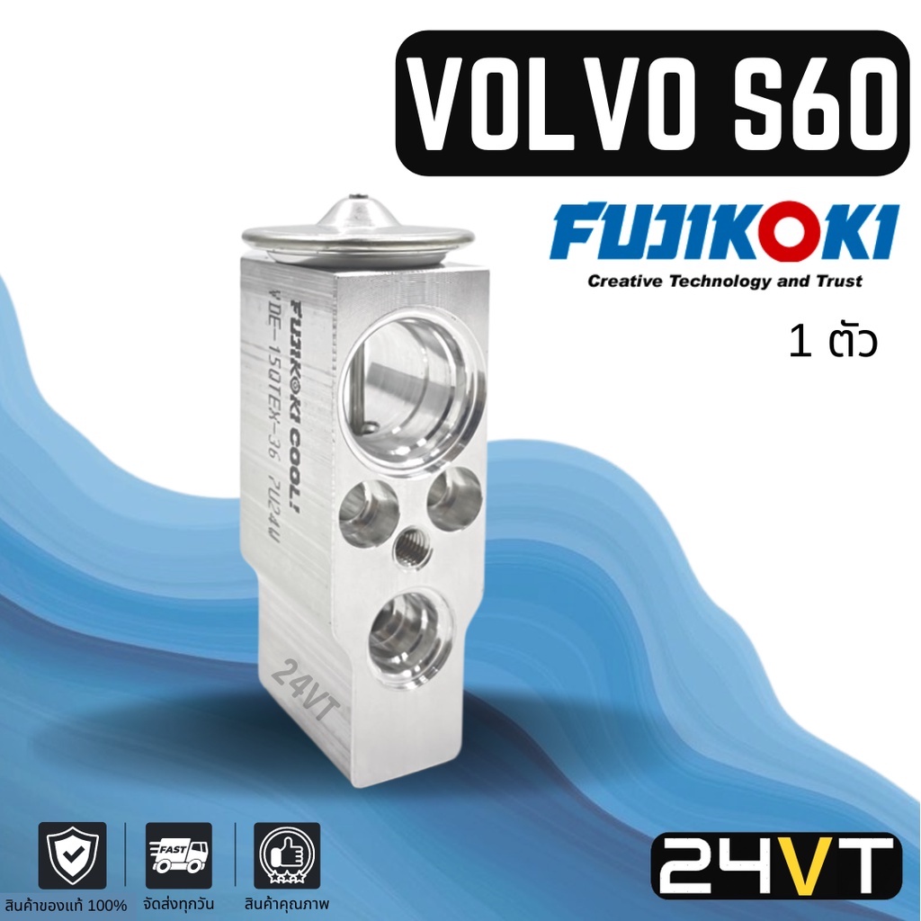 วาล์วแอร์-แท้-fujikoki-วอลโว่-เอส-60-เอส-70-เอส-80-รุ่นรูเท่ากัน-volvo-s60-s70-s80-วาล์วบล็อก-วาล์วบล็อค-วาล์วตู้แอร์