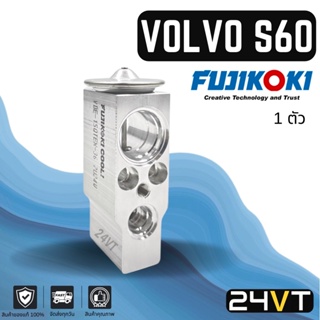 วาล์วแอร์ แท้ FUJIKOKI วอลโว่ เอส 60 เอส 70 เอส 80 (รุ่นรูเท่ากัน) VOLVO S60 S70 S80 วาล์วบล็อก วาล์วบล็อค วาล์วตู้แอร์