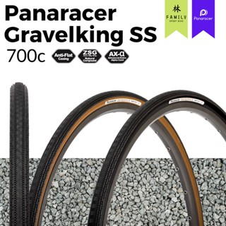 ยางนอกจักรยาน/Panaracer/GRAVELKING SS PLUS