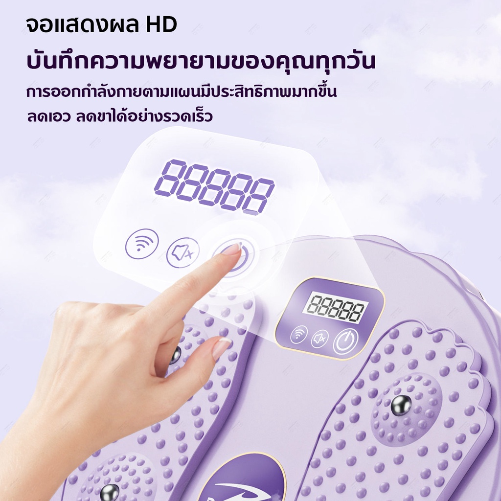 new-จานหมุนเอว-จานทวิสต์เอว-นับอัจฉริยะ-การนวดด้วยแม่เหล็ก-3d-จานหมุน-กระชับเอว-ต้นขา-ต้นแขน-สะโพก-จานทวิส-บริหารเอว