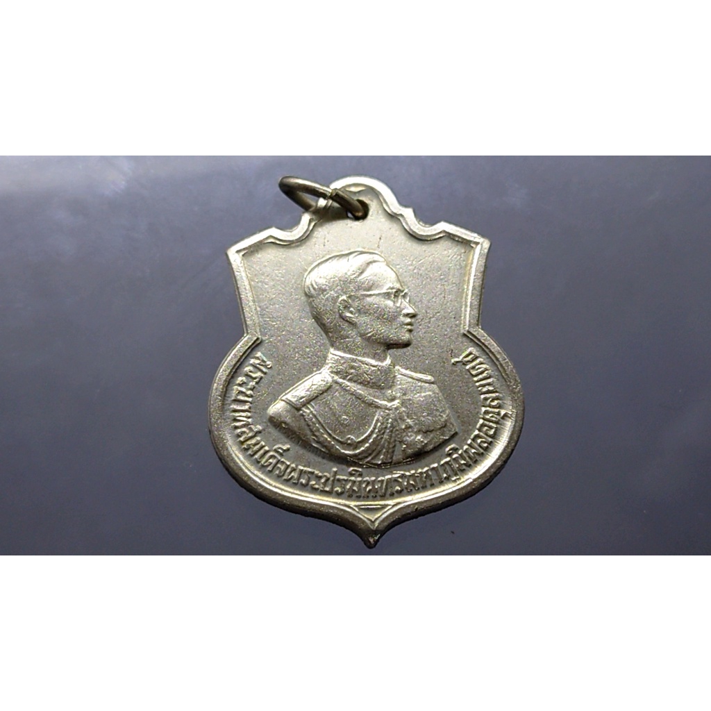 เหรียญมหาราชสามรอบ-อัลปาก้า-บล็อกแปดเล็ก-ไม่ผ่านใช้-สวยเดิมๆ-2506