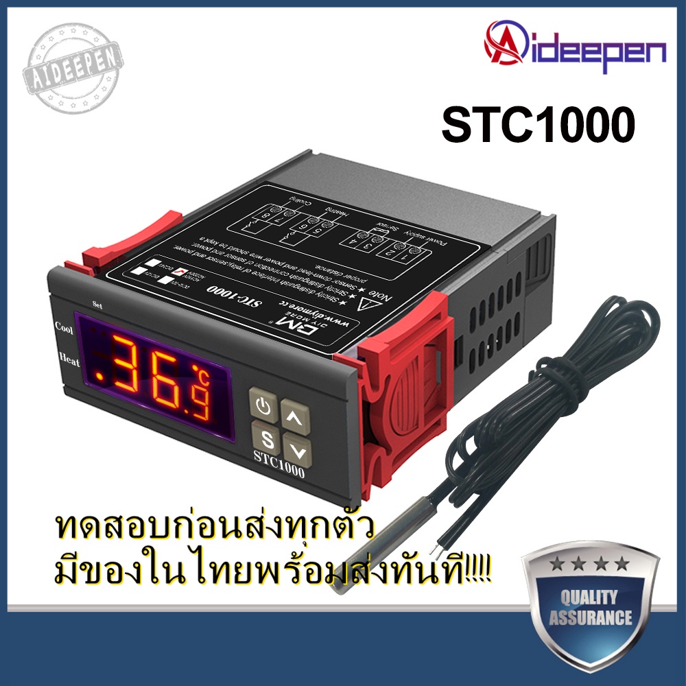 aideepen-stc1000-stc-1000-ตัวควบคุมอุณหภูมิ-thermostat-เทอร์โมสตัต-เครื่องควบคุมอุณหภูมิ-ac-110-220v-ด้วยเทอร์มิสเตอร์