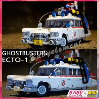 【พร้อมส่ง】MOC Ghostbusters ECTO-1 10274 บล็อคตัวต่อ รูปผี ความยากสูง ของเล่นสําหรับเด็ก