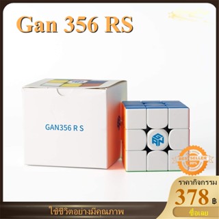 ของแท้ 100%! ! ! Gan รูบิก 356RS 3x3 รูบิก Rubiks Cubes