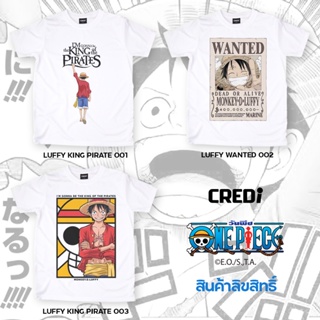 [สินค้าลิขสิทธิ์แท้] เสื้อยืดคอกลม การ์ตูนวันพีซ คอลเลคชั่นลูฟี่ One Piece T-shirt : Luffy Collection หลวม_34