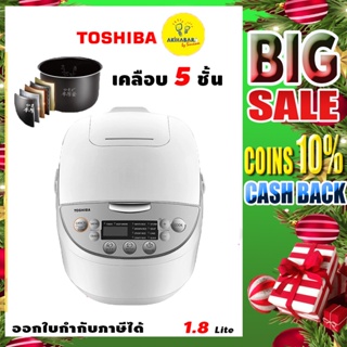 ภาพหน้าปกสินค้าTOSHIBA หม้อหุงข้าวดิจิตอล  รุ่น RC-T18DR1 ขนาด 1.8 ลิตร ซึ่งคุณอาจชอบราคาและรีวิวของสินค้านี้