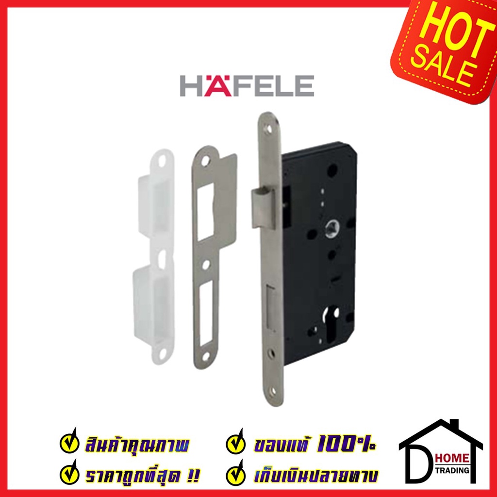 hafele-ชุดตลับกุญแจมอร์ทิส-สเตนเลส-304-รหัส-499-56-230-สีสแตนเลสด้าน-stainless-steel-mortise-lock-set-เฮเฟเล่