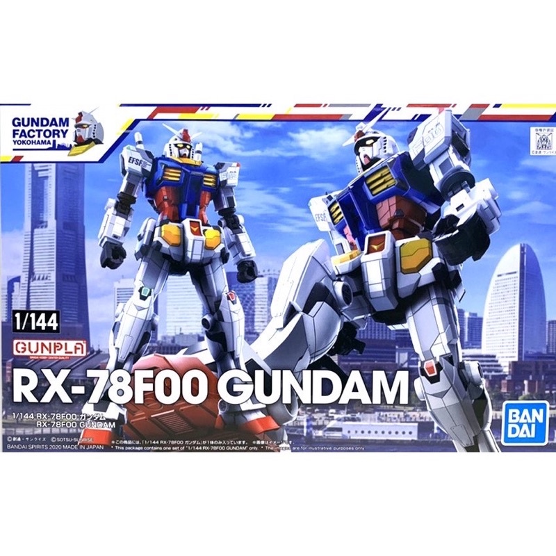 P-Bandai Gundam Factory Yokohama 1/144 RX-78F00 Gundam & G-Dock Limited instock