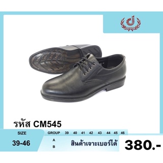 A รองเท้าคัชชู หนังดำชาย CSB มีทั้งแบบสวมและแบบผูกเชือก Size 39-47