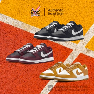 Nike Dunk Low Retro (DJ6188-002 / DJ6188-600 / DN1431-001) สินค้าลิขสิทธิ์แท้ Nike รองเท้า