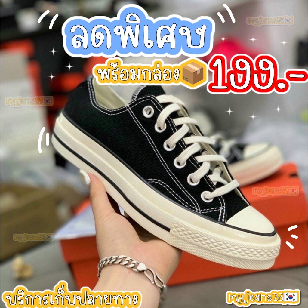 Converse เบอร์ 7 เท่ากับ hot sale