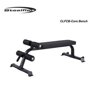 Steelflex - Core Bench รุ่น CLFCB เก้าอี้ออกกำลังกาย