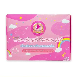 ครีมนางฟ้า The Angel Cream ครีมหน้าใส (ชุดกลาง 5 กรัม)