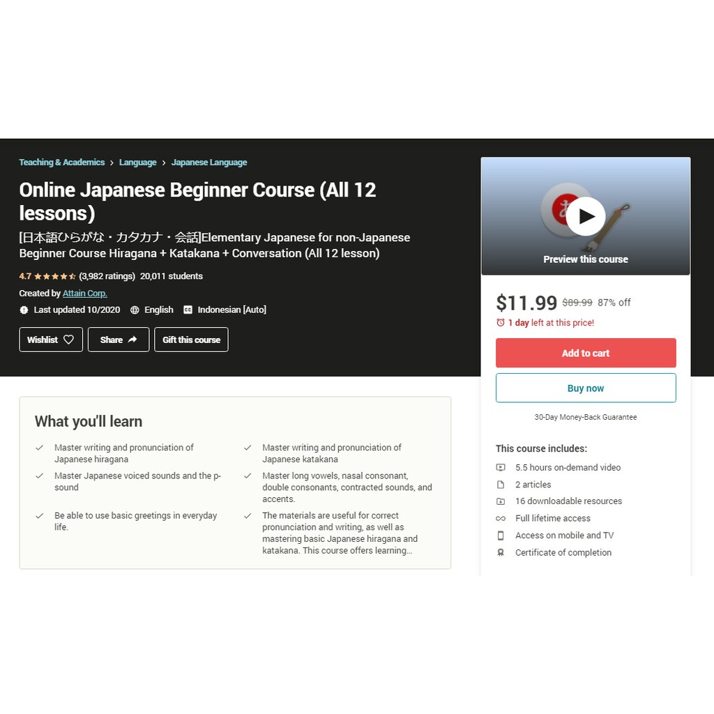 course-online-japanese-beginner-course-all-12-lessons